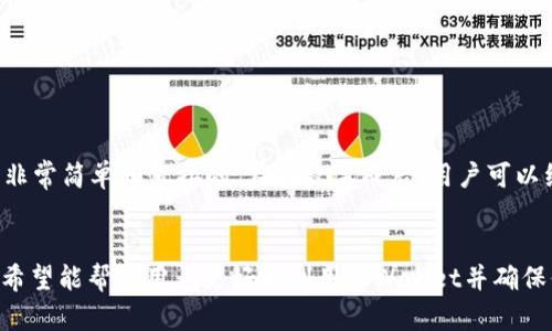   如何在tpWallet中删除授权 / 
 guanjianci tpWallet, 删除授权, 加密钱包, 数字资产管理 /guanjianci 

随着区块链技术的迅速发展，加密数字货币逐渐成为大众关注的热门话题。与此同时，数字资产的管理工具——钱包（Wallet）也得到了广泛的使用。tpWallet作为一种常见的加密钱包，其便捷的使用体验和安全性吸引了众多用户。然而，随着越来越多的数字资产的涌入，用户开始关心其存储和管理方式，特别是当他们需要撤销某些应用或合约的授权时，如何在tpWallet中删除授权就成为了一个重要问题。

在接下来的内容中，我们将深入探讨如何在tpWallet中删除授权，以及与用户关注的问题相关的信息。这一过程不仅能帮助用户更好地管理自己在区块链上的资产，也能为他们的数字资产安全提供保障。

什么是tpWallet及其功能
tpWallet是一款多链数字钱包，提供存储、管理、交易各种数字资产的功能。它支持多种主流区块链，包括以太坊、比特币、波场等，具有以下几个主要功能：
ul
  listrong数字资产存储/strong: tpWallet能够安全存储用户的数字资产，包括代币、NFT等，让用户可以轻松管理自己的财产。/li
  listrong交易功能/strong: 用户可以通过tpWallet进行数字资产的买卖，支持链上交易，方便快捷。/li
  listrong授权管理/strong: 在使用某些去中心化应用（DApp）时，用户通常需要授权钱包访问其资产。tpWallet提供了管理授权的功能。/li
  listrong跨链支持/strong: 支持多个主流区块链，用户可以在一个钱包中管理不同的数字资产。/li
/ul

在tpWallet中授权是如何工作的
在使用DApp时，钱包通常需要与智能合约交互。为了让DApp能够访问用户的数字资产，用户需要先进行授权。授权的本质是给予某个合约（通常是DApp）在特定条件下访问用户资产的权力。
tpWallet通过生成特定的交易，让用户能够方便地授予和撤销这个权限。当用户完成授权后，DApp就可以在用户的账户上进行特定的操作，例如转账、交易等。然而，这也意味着用户的资产可能面临风险，特别是在不太可信的DApp中。因此，在不再使用某个DApp或不再希望其访问自己资产时，用户需要撤销该授权，以保障资产的安全。

如何删除tpWallet中的授权
在tpWallet中删除授权是一个相对简单的过程，通常包括以下几个步骤：
ol
   listrong打开tpWallet应用/strong: 首先，用户需要在设备上打开tpWallet应用。/li
   listrong进入资产管理界面/strong: 进入钱包的资产管理页面，在这里用户可以查看自己存储的各种数字资产。/li
   listrong找到授权管理选项/strong: 在资产管理页面，通常会有一个“授权”或“授权管理”的选项，点击进入该页面。/li
   listrong查看当前授权列表/strong: 在授权管理页面，用户可以查看已经授予权限的DApp列表。/li
   listrong选择要撤销授权的DApp/strong: 找到用户希望撤销授权的DApp，点击它以进入详细信息页面。/li
   listrong撤销授权操作/strong: 通常会有明显的“撤销授权”按钮，用户可以点击该按钮进行确认，这样DApp将不再能够访问用户的资产。/li
   listrong确认撤销操作/strong: 根据提示确认撤销授权，可能会涉及一定的交易费用。/li
/ol
完成以上步骤后，用户就成功地在tpWallet中撤销了对某个DApp的授权。这样可以有效保护他们的数字资产安全，避免不必要的损失。

为什么要在tpWallet中删除授权
用户在使用DApp的过程中，授予了访问资产的权限。但是，一旦不再使用某个DApp或怀疑其安全性，就应该考虑及时撤销授权。以下是几个主要原因：
ul
   listrong安全性/strong: 一旦授权不再受到限制，DApp将能够随意使用用户的资金。这容易导致资产遭到攻击或盗取。/li
   listrong不再使用的DApp/strong: 有时，用户可能在尝试某个新DApp之后不再使用它。为了避免留下潜在的安全隐患，需要撤销对它的授权。/li
   listrong账户审核/strong: 定期检查和更新授权可以帮助用户更好地管理其数字资产。这也是审核自己账户安全的一个重要过程。/li
   listrong网络变化/strong: 加密市场发展迅速，新的DApp和智能合约不断涌现。用户需要保持警惕，确保自己使用的每个DApp都是可靠的。/li
/ul

撤销授权可能带来的影响
虽然撤销授权有诸多好处，但用户需要意识到这一操作可能带来的影响。以便更好地评估撤销授权的必要性：
ul
   listrong无法再次访问DApp功能/strong: 撤销授权将导致用户无法再访问该DApp提供的某些功能。如果用户计划未来继续使用该DApp，则建议保留授权。/li
   listrong交易延迟/strong: 撤销授权可能需要一定的网络确认时间，期间用户可能无法进行一些需要该授权的交易。/li
   listrong费用问题/strong: 撤销授权的操作可能会产生一定的交易费用，用户需要提前了解。/li
/ul

相关问题

如何查看当前tpWallet中的授权状态？
在tpWallet中查看当前的授权状态是一个基本功能，用于帮助用户了解哪些应用程序或合约可以访问他们的资产。以下是查看当前授权状态的步骤：
ol
  listrong登录tpWallet/strong: 启动tpWallet应用并确保你已经登录到自己的账户。/li
  listrong资产管理界面/strong: 访问钱包界面的资产管理区，找到“授权管理”或类似的选项。/li
  listrong授权列表/strong: 在授权管理页面，将显示所有授予权限的DApp的列表。用户可以逐一查看。/li
  listrong详细信息/strong: 点击任何一个DApp，通常会看到其详细的授权信息和可以执行的操作。/li
/ol

了解授权状态后，用户可以作出相应的决策，决定是否要撤销不再使用的应用或提高潜在的安全风险。

删除授权后会影响资产的安全性吗？
删除授权本身是为了提高资产的安全性，而不是导致安全性下降。撤销授权能够避免某些不再信任的DApp或合约对用户资产的访问权。当账户的授权管理良好，每个可访问用户资产的合约都受到严格控制时，资产的安全性会提高。
但是在某些情况下，用户需要明确自己想要使用哪些DApp并保持必要的授权，否则可能会影响正常的使用体验。特别是在频繁使用某个DApp的用户，如果没有做好授权的管理，可能会造成无法进行交易的窘境。

tpWallet的撤销授权操作需要费用吗？
通常情况下，撤销授权会涉及到一定的交易费用，这个费用是因网络拥堵情况而异，通常需要支付一定量的网络手续费。对于使用以太坊等平台的用户，撤销授权时所需的费用会依据气价（Gas Price）而定。
因此，在进行撤销授权操作之前，用户应提前了解当前的网络状态，以决定何时进行操作能更划算。同时，用户还需注意选择适当的时间段进行交易，避免在网络繁忙时进行大额的交易，因为这将导致费用显著增加。

如何选择可信赖的DApp？
在使用tpWallet或其他加密钱包时，选择可信赖的DApp是确保资产安全的重要一环。以下是几条实用的建议：
ul
   listrong查看社区反馈/strong: 在使用DApp之前，用户可以在社交媒体、论坛等渠道寻找其他用户的评价和体验。例如 Reddit、Twitter 等社交平台。/li
   listrong审查智能合约代码/strong: 对于具备编程能力的用户，可以研究DApp的智能合约代码以确认其安全性。/li
   listrong查阅安全审计报告/strong: 如果DApp有公开的安全审计报告，用户可以参考这些报告来评估其安全性。/li
   listrong使用小额交易/strong: 用户可以先使用小额资金尝试新DApp来验证其功能和安全性，以此来降低风险。/li
/ul

撤销授权是否可以恢复？
撤销授权的操作是不可逆的，一旦撤销，用户将无法再通过该DApp进行交易和访问其功能。如果想要重新使用该DApp，需要重新进行授权，用户需要再次提示其访问其资产。此过程是非常简单和直接的，在授权完成后，用户可以继续使用DApp的功能。
为了避免频繁的授权和撤销，用户建议定期审查自己的DApp使用情况，将没有用的或信任度较低的DApp授权尽早撤销，这不仅能简化管理流程，也有助于提高资产安全性。

总体来说，tpWallet作为一个增强数字资产管理效率的工具，对于用户而言，了解如何有效删除授权、如何操作使用DApp以及管理自己的资产都是相当重要的。通过上面的介绍，我们希望能帮助用户更好地利用tpWallet并确保他们的数字资产在安全的环境中获得有效管理。