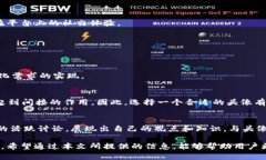 jaketitle如何选择与设置tpWallet头像，提