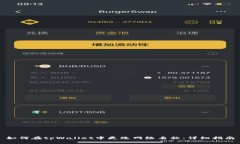 如何在tpWallet中更改网络名称：详细指