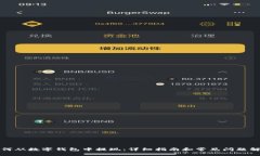 如何从数字钱包中提现：详细指南和常