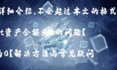 整篇内容包括、关键词和详细介绍，不