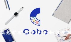 tpWallet收款免旷矿工费详解：如何使用