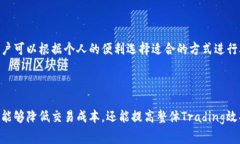   tpWallet以太链兑换手续费指南：如何