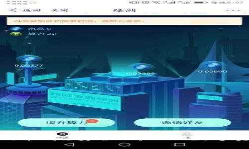 tpWallet边缘技术：安全、高效的数字资产管理方案