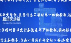   加密货币能干什么？探索数字货币的