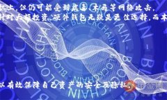 jiaoti如何在Mac上创建和管理以太坊本地