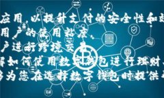 jiaoti购宝钱包下载官网 - 安全便捷的数