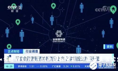 如何进行tpWallet的图标审核：步骤与最佳实践