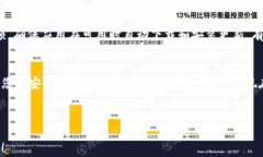   如何在tpWallet中成功转账BNB：全方位