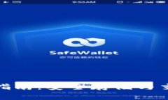 比特币冷交易指南：安全存储与交易的